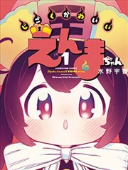 少年剑歌 国漫海报