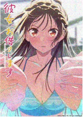 深海邮局 动漫海报