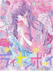 荒野声浪 综艺海报