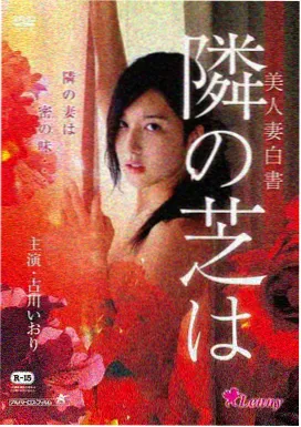 飙升榜第一名作品缩略图
